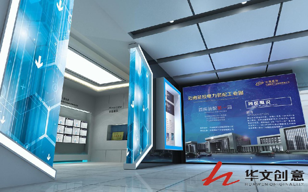 能投數(shù)字化展廳設(shè)計(jì)_展廳效果圖_展廳圖片